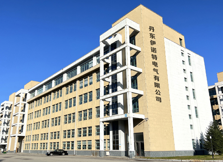 丹東伊諾特電氣有限公司 丹東伊諾特電氣有限公司