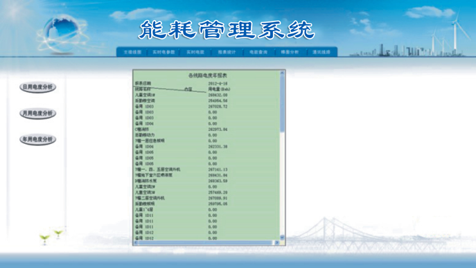 1718875813200149.png 圖片19.png