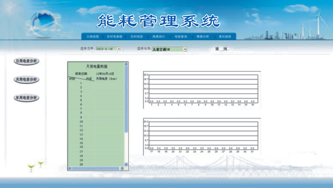 1721865417289588.png 圖片10.png