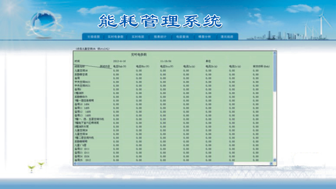 1721865451142157.png 圖片13.png