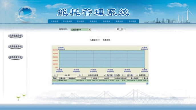 1721865464169572.png 圖片12.png